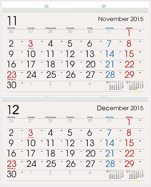 月曜始まりで２か月一度に書き込みできる壁掛けカレンダーが欲しいなら スケジュールを書き込みたい人の 19年壁掛けカレンダー
