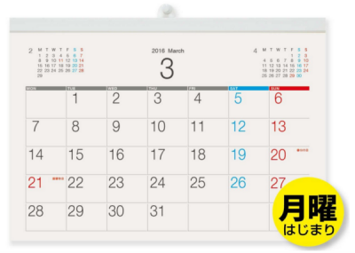 通販で購入できる３月始まり 月曜始まりのシンプルな2016年壁掛けカレンダー スケジュールを書き込みたい人の 2019年壁掛けカレンダー