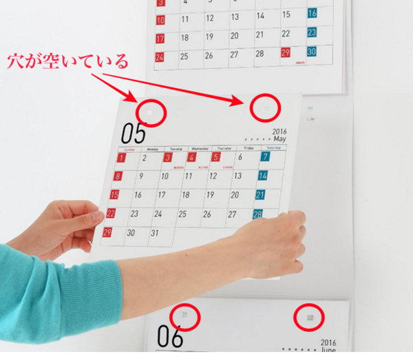 2016年３ヶ月見られる4月始まりの壁掛けカレンダーはコレ スケジュールを書き込みたい人の 2019年壁掛けカレンダー