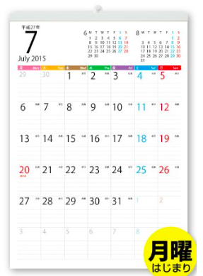 ムダなし ７月始まりで書き込みのできる大きなa3カレンダー 月曜始まり スケジュールを書き込みたい人の 19年壁掛けカレンダー