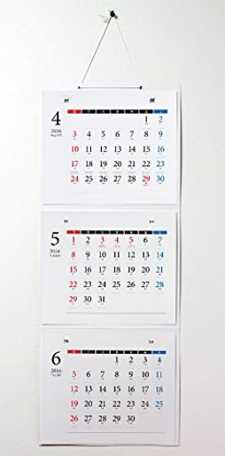 年版３か月 ３カ月 一度に見られる壁掛けカレンダーが進化している スケジュールを書き込みたい人の 19年壁掛けカレンダー