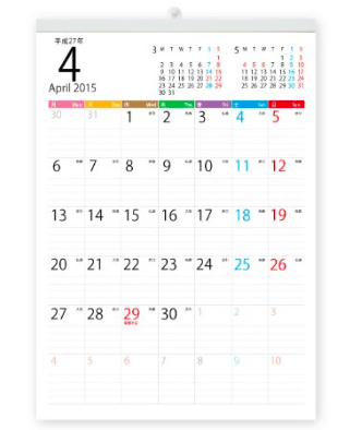 学校関係者に人気 ４月始まりの大きくてシンプルなカレンダー スケジュールを書き込みたい人の 19年壁掛けカレンダー