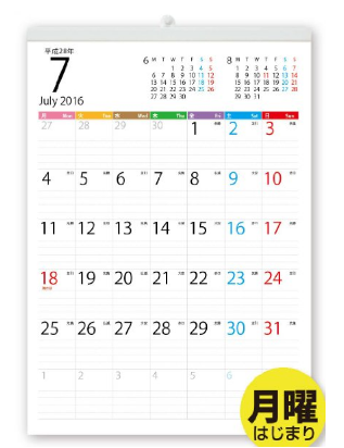 通販で購入できる９月始まりのシンプルな16年壁掛けカレンダー スケジュールを書き込みたい人の 19年壁掛けカレンダー