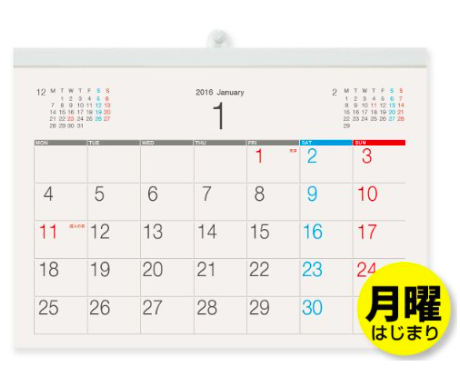 16年版 通販で購入できる１月始まり 月曜始まりのシンプルな壁掛けカレンダー スケジュールを書き込みたい人の 19年壁掛けカレンダー