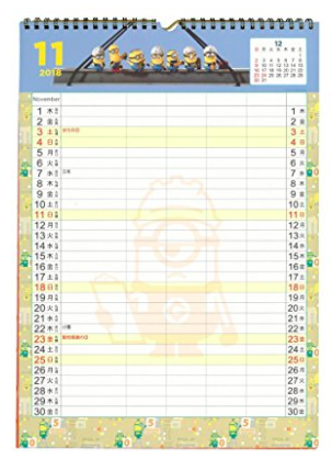 アニメ映画のキャラクター ミニオンをモチーフにした壁掛けカレンダーが人気 スケジュールを書き込みたい人の 19年壁掛けカレンダー